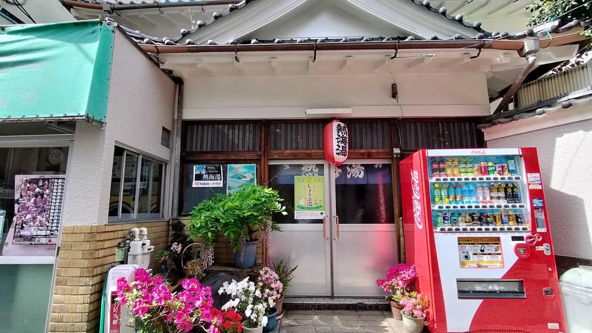 Apartment Kagurazaka City House - 神楽坂シティハウス Tokyo