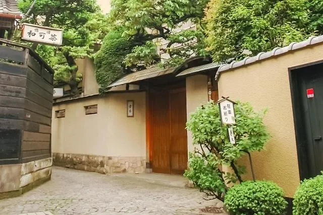 Kagurazaka City House - 神楽坂シティハウス Tokyo Japan