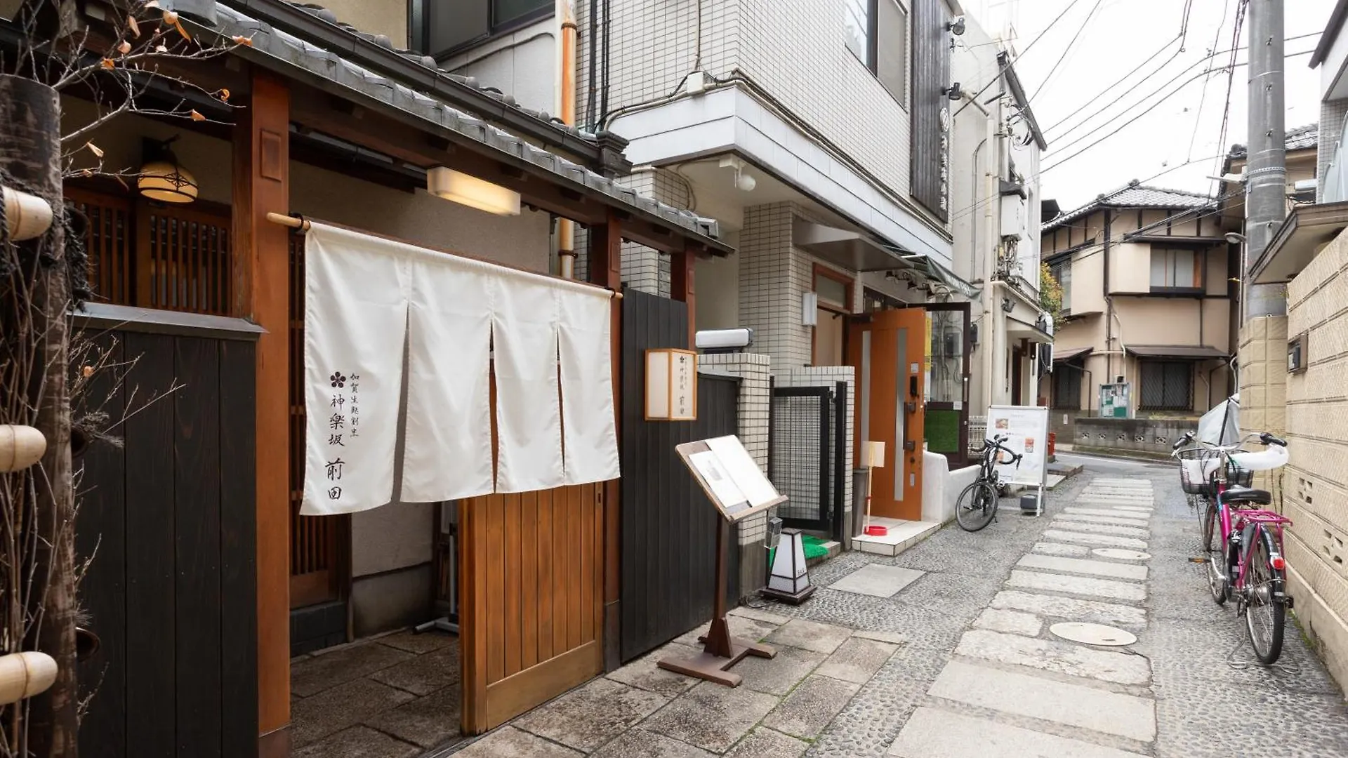 Kagurazaka City House - 神楽坂シティハウス Tokyo Apartment